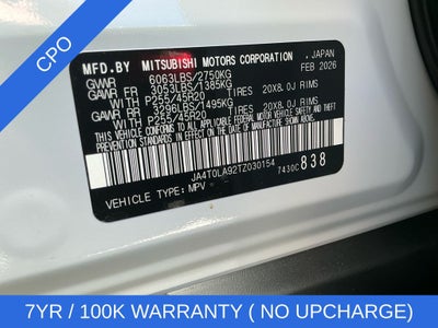 2026 Nissan Rogue Plug-In Hybrid SL