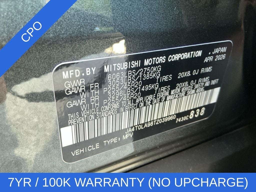 2026 Nissan Rogue Plug-In Hybrid SL