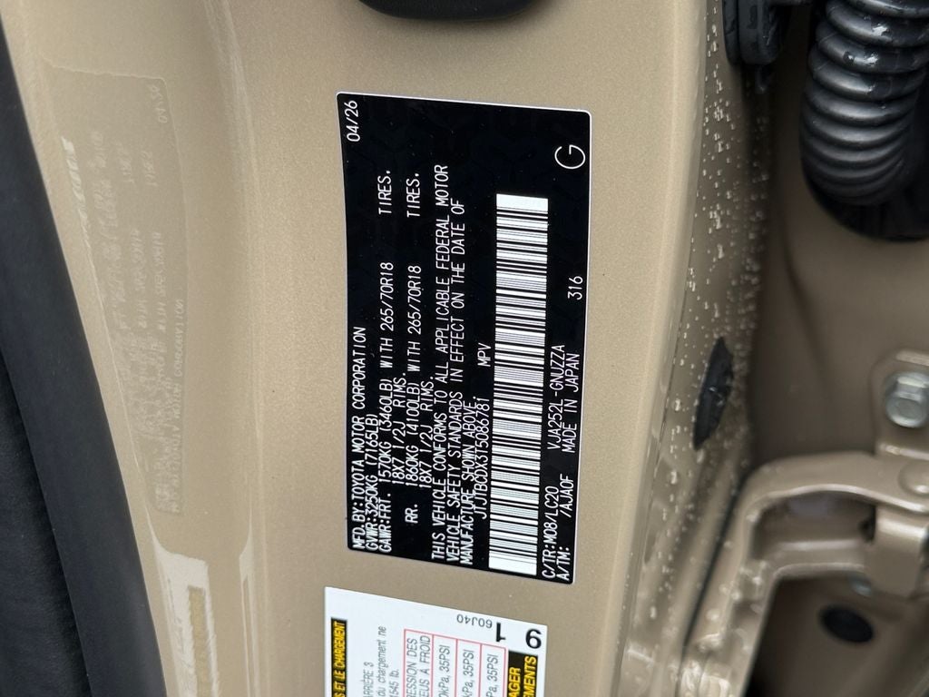 2026 Lexus GX OVERTRAIL PLUS