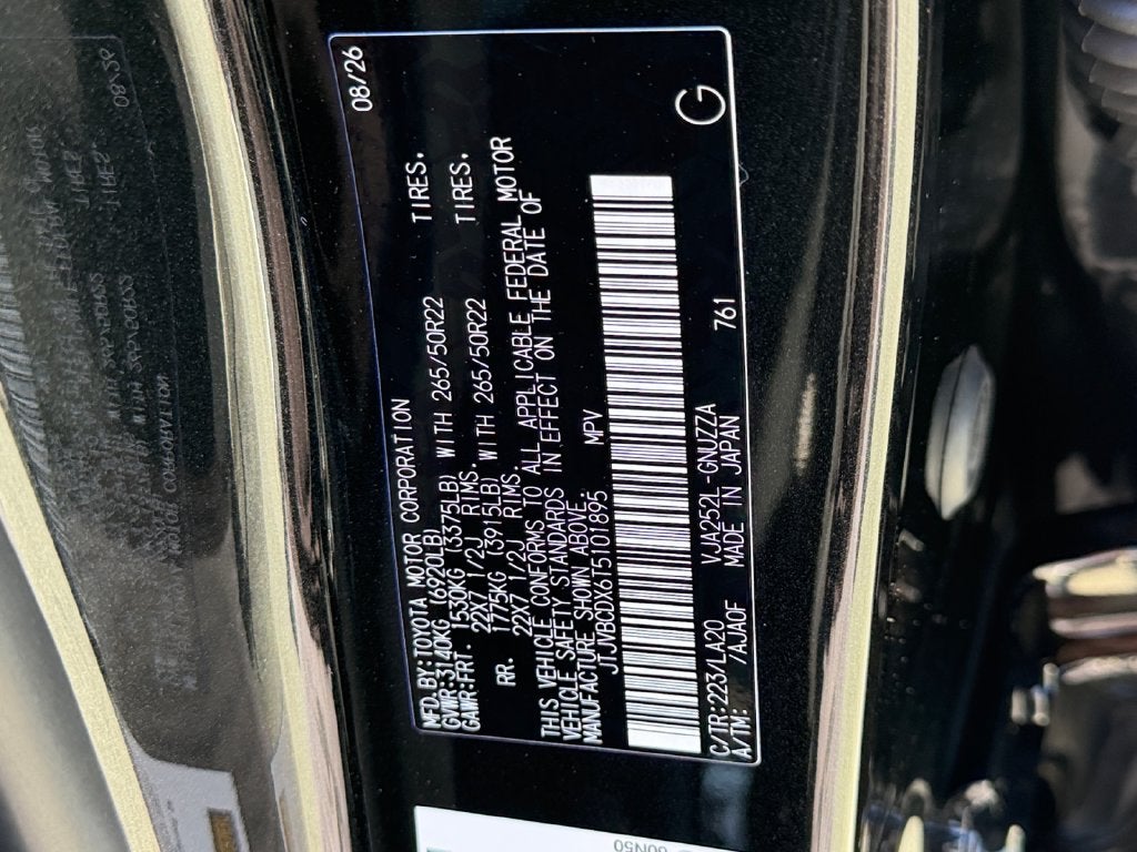 2026 Lexus GX LUXURY PLUS